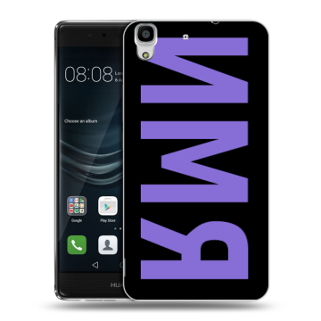 Силиконовый чехол на Huawei Y6II с принтом ИМЯ