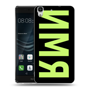 Силиконовый чехол на Huawei Y6II с принтом ИМЯ