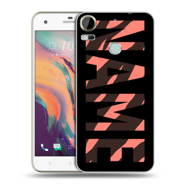 Силиконовый чехол на HTC Desire 10 Pro с принтом NAME