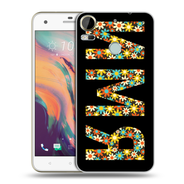 Силиконовый чехол на HTC Desire 10 Pro с принтом ИМЯ