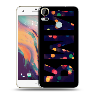 Силиконовый чехол на HTC Desire 10 Pro с принтом ИМЯ