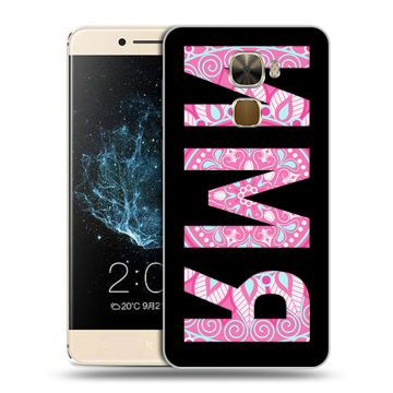 Пластиковый чехол на LeEco Le Pro 3 с принтом ИМЯ