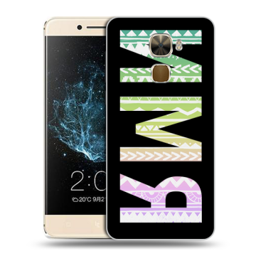 Пластиковый чехол на LeEco Le Pro 3 с принтом ИМЯ