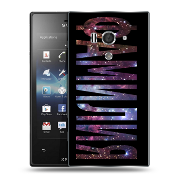 Пластиковый чехол на Sony Xperia acro S с принтом ФАМИЛИЯ