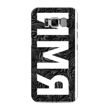 Силиконовый чехол на Samsung Galaxy S8 с принтом ИМЯ
