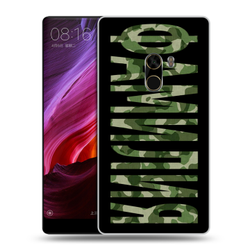 Силиконовый чехол на Xiaomi Mi Mix с принтом ФАМИЛИЯ