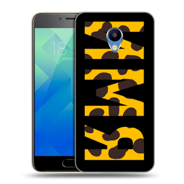 Силиконовый чехол на Meizu M5 с принтом ИМЯ