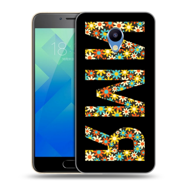 Силиконовый чехол на Meizu M5 с принтом ИМЯ