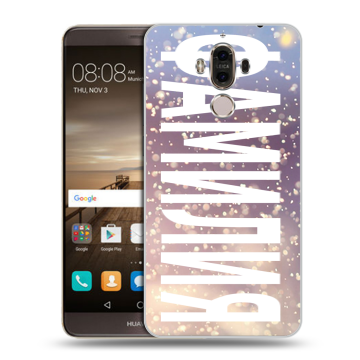 Пластиковый чехол на Huawei Mate 9 с принтом ФАМИЛИЯ
