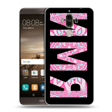 Пластиковый чехол на Huawei Mate 9 с принтом ИМЯ