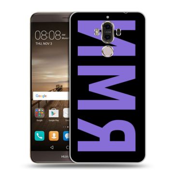 Пластиковый чехол на Huawei Mate 9 с принтом ИМЯ