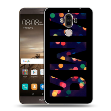 Пластиковый чехол на Huawei Mate 9 с принтом ИМЯ