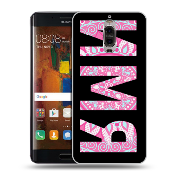 Пластиковый чехол на Huawei Mate 9 Pro с принтом ИМЯ