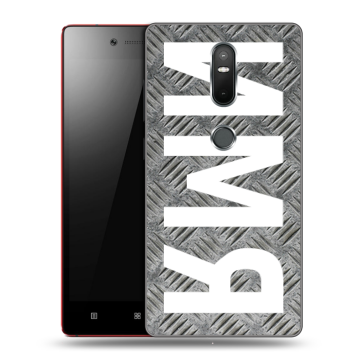 Силиконовый чехол на Lenovo Phab 2 Plus с принтом ИМЯ
