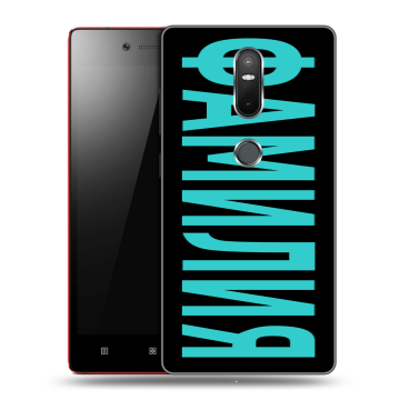Силиконовый чехол на Lenovo Phab 2 Plus с принтом ФАМИЛИЯ