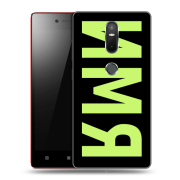 Силиконовый чехол на Lenovo Phab 2 Plus с принтом ИМЯ