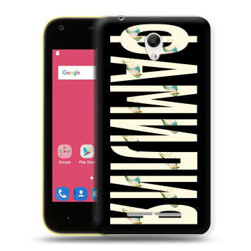 Силиконовый чехол на ZTE Blade L110 с принтом ФАМИЛИЯ