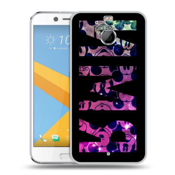 Пластиковый чехол на HTC 10 evo с принтом ИМЯ
