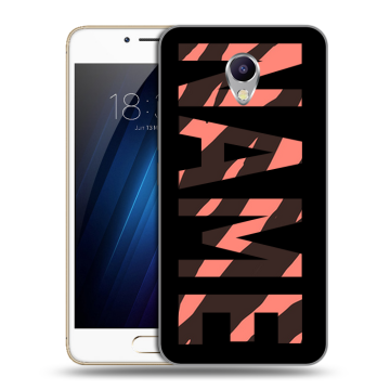 Силиконовый чехол на Meizu M5 Note с принтом NAME