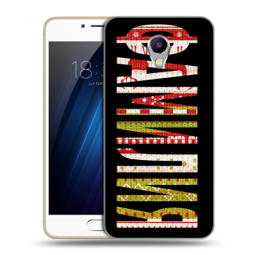 Силиконовый чехол на Meizu M5 Note с принтом ФАМИЛИЯ