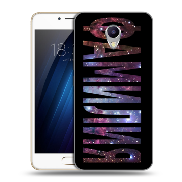 Силиконовый чехол на Meizu M5 Note с принтом ФАМИЛИЯ