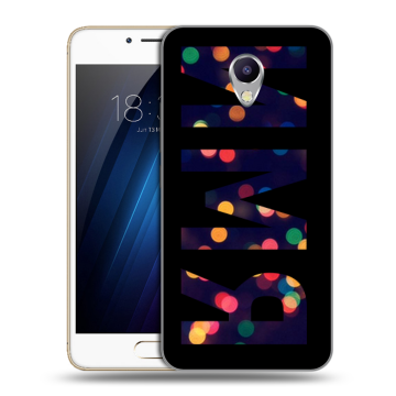 Силиконовый чехол на Meizu M5 Note с принтом ИМЯ