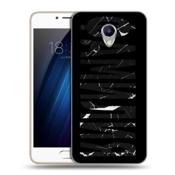 Силиконовый чехол на Meizu M5 Note с принтом ФАМИЛИЯ