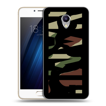 Силиконовый чехол на Meizu M5 Note с принтом NAME