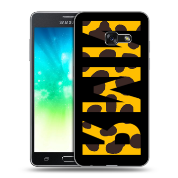 Силиконовый противоударный чехол на Samsung Galaxy A3 (2017) с принтом ИМЯ