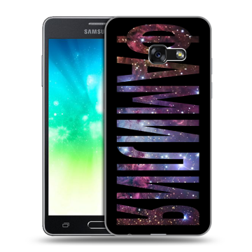 Силиконовый противоударный чехол на Samsung Galaxy A3 (2017) с принтом ФАМИЛИЯ