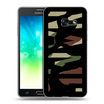 Силиконовый противоударный чехол на Samsung Galaxy A3 (2017) с принтом NAME