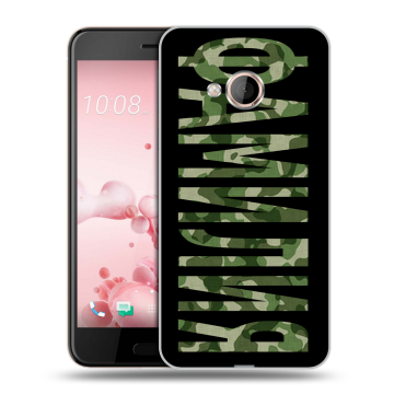 Пластиковый чехол на HTC U Play с принтом ФАМИЛИЯ