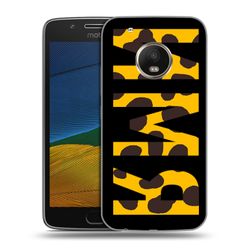 Силиконовый чехол на Lenovo Moto G5 с принтом ИМЯ