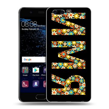 Силиконовый чехол на Huawei P10 с принтом ИМЯ