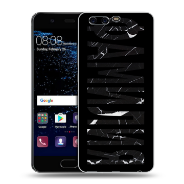 Силиконовый чехол на Huawei P10 с принтом ФАМИЛИЯ