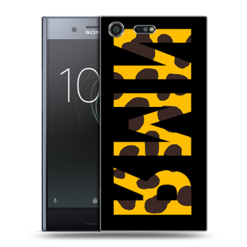 Силиконовый чехол на Sony Xperia XZ Premium с принтом ИМЯ