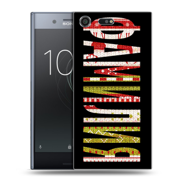 Силиконовый чехол на Sony Xperia XZ Premium с принтом ФАМИЛИЯ