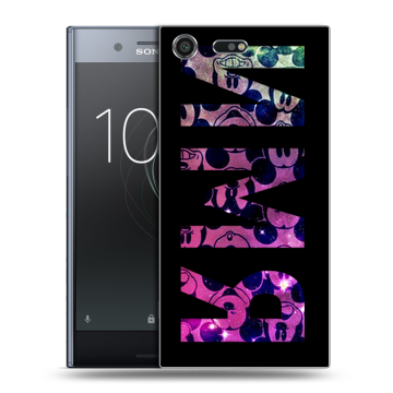 Силиконовый чехол на Sony Xperia XZ Premium с принтом ИМЯ