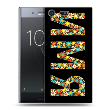 Силиконовый чехол на Sony Xperia XZ Premium с принтом ИМЯ