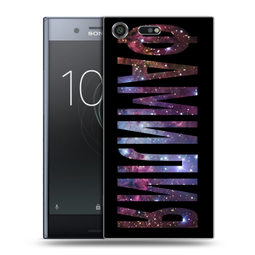 Силиконовый чехол на Sony Xperia XZ Premium с принтом ФАМИЛИЯ