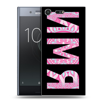 Силиконовый чехол на Sony Xperia XZ Premium с принтом ИМЯ
