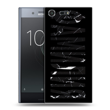 Силиконовый чехол на Sony Xperia XZ Premium с принтом ФАМИЛИЯ