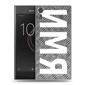 Пластиковый чехол на Sony Xperia XZs с принтом ИМЯ