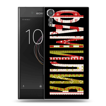 Пластиковый чехол на Sony Xperia XZs с принтом ФАМИЛИЯ
