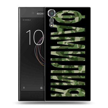 Пластиковый чехол на Sony Xperia XZs с принтом ФАМИЛИЯ