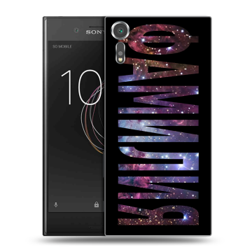 Пластиковый чехол на Sony Xperia XZs с принтом ФАМИЛИЯ