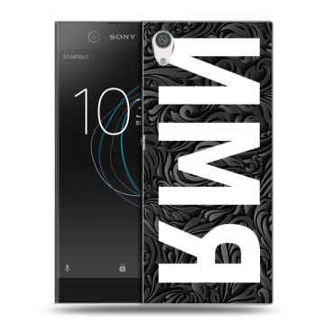 Силиконовый чехол на Sony Xperia XA1 с принтом ИМЯ