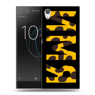 Силиконовый чехол на Sony Xperia XA1 с принтом ИМЯ