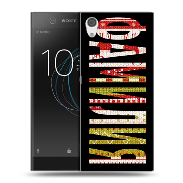 Силиконовый чехол на Sony Xperia XA1 с принтом ФАМИЛИЯ