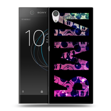 Силиконовый чехол на Sony Xperia XA1 с принтом ИМЯ